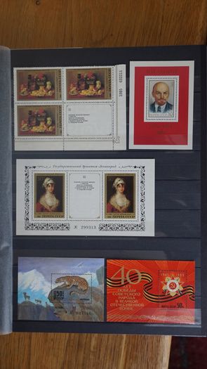 stamps 1985 USSR