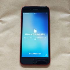 Apple iPhone SE 2020 - 64GB - Product Red - Defect - Activation locked - Parts only