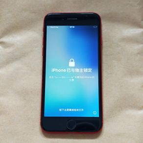 Apple iPhone SE 2020 - 64GB - Product Red - Defect - Activation locked - Parts only