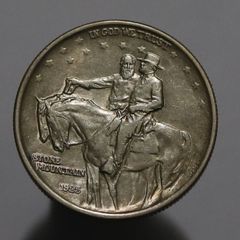 USA Half Dollar Stone Mountain