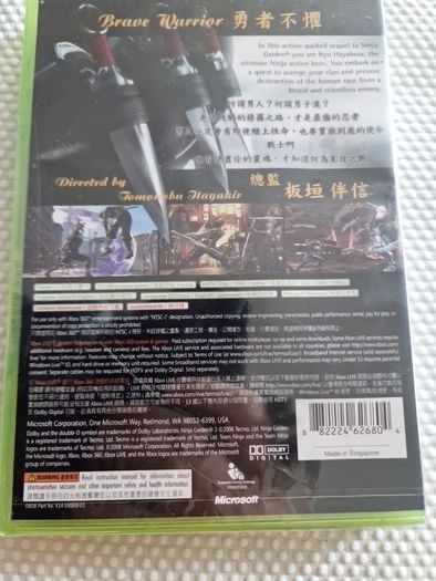 Brand new game sealed Ninja Gaiden II  2 Xbox 360 Games Original