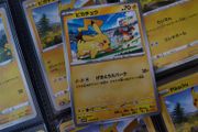 Pikachu ! Scarlet &amp; Violet Promo ! 2023 ! Japanese Pokemon Card !