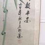 XL bamboo watercolour Image 4