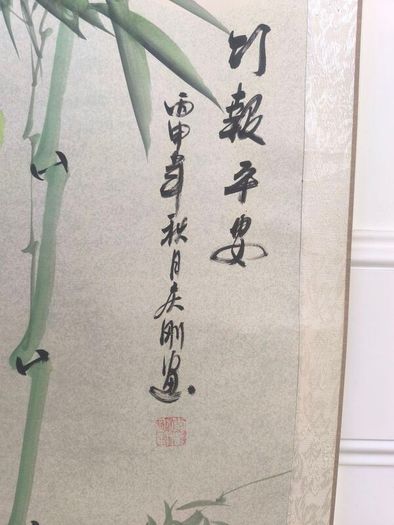 XL bamboo watercolour