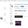 Tuya Smart WiFi LED 10 Bulbs 10W RGBW Image 5
