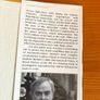 History book:'A Secret History Of The IRA' Image 7