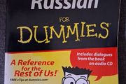 Russian for Dummies / 2006