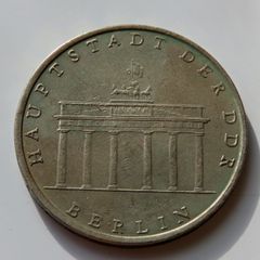 5 Mark 1971 East Germany DDR