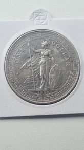 Hong-Kong Trade dollar