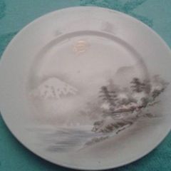 Decorative Plate