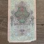 1909 Rare Russian Empire Nikolai II Banknote Old Money 10 Rouble. Orig. Image 2