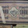 Russia. 7 Notes (1915-1918) Image 5