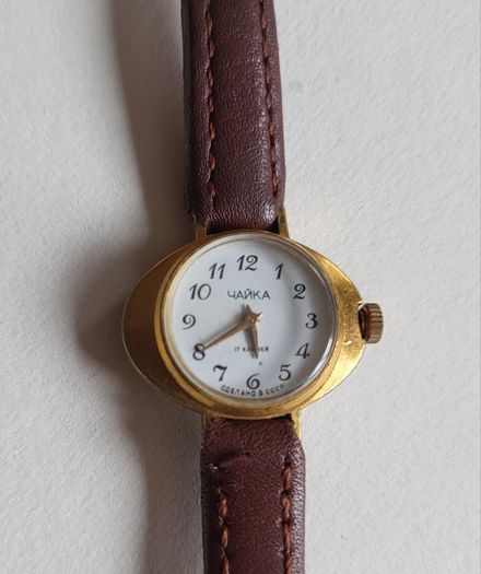 Rare watch