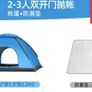 pop up tent Image 2