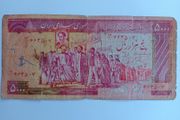 Iranian Banknote