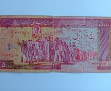 Iranian Banknote