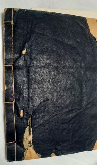 Antique Japanese Game Book. approx1800's