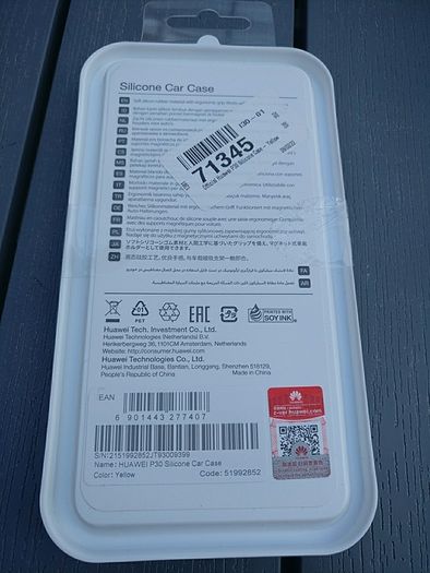 Huawei P30 Silicon Case Yellow