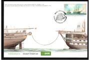 2008 Ireland 150th Anniversary of the First Transatlantic Message by Cable from Europe to America Stamp An Post First Day Cover (FDC)