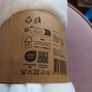 Cream /white throw Image 3