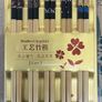 Stainless Steel bamboo sushi Chopsticks Gift Set Image 2