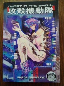 Comic / Manga Ghost In The Shell