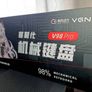 Gaming Keyboard VGN V98 Pro V2 | 98% Mechanical Keyboard | Wireless Image 2