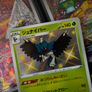 Decidueye ! Baby Shiny ! Shiny Rare ! from Shiny Star V Set ! 2020 ! Japanese Pokemon Card ! Image 3