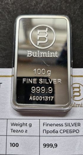 100 Gram Bulmint 999,9 Silver Bar with Serial No. and Coa.