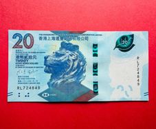 Hong Kong  20 Dollars   2023    Pick   218c   ( uncirculated )