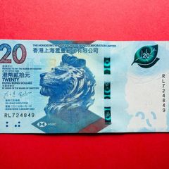 Hong Kong  20 Dollars   2023    Pick   218c   ( uncirculated )