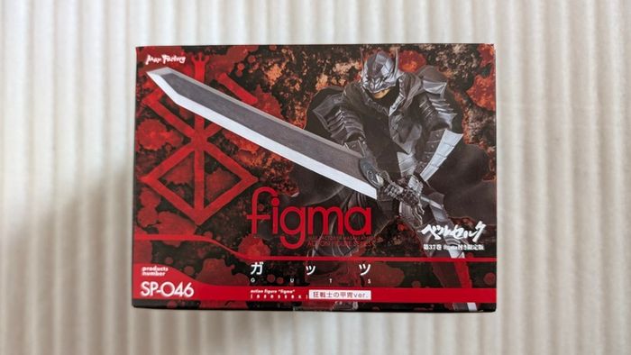 Berserk Figma Guts SP-046 - Limited Vol.37 Collectible Figure