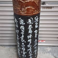 large vase