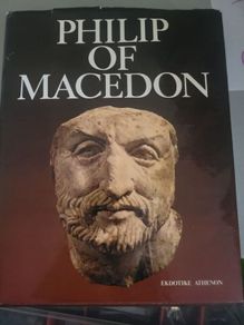philip of macedon