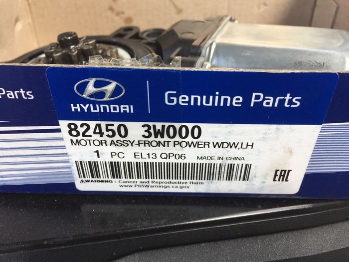 Hyundai i35 window motor