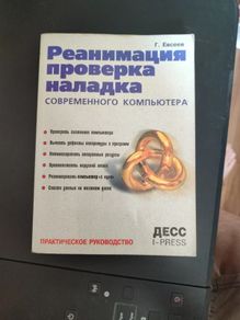 book