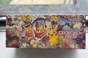 Pokemon Tohoku Box Sealed