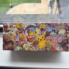 Pokemon Tohoku Box Sealed