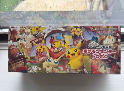 Pokemon Tohoku Box Sealed