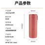 Joyoung 350ml nut milk maker Image 2