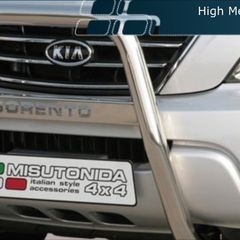 Kia Sorento A Bar (New)
