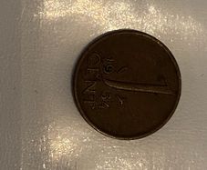 1954-1969 Dutch 1 cent