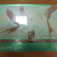 Chinese green tea