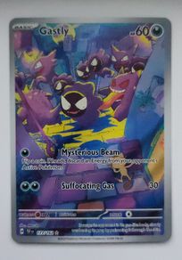 Gastly full art 177/162