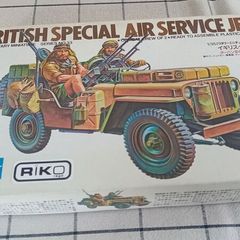 Tamiya British SAS jeep 1/35 mib