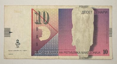Macedonia 10 Denari 2011 Banknote