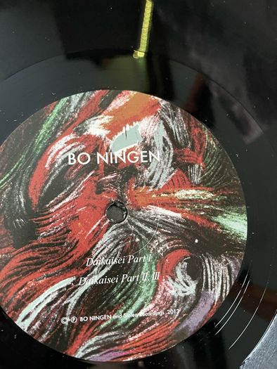 Bo Ningen - Line The Wall