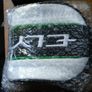 Callaway Elyte Triple Diamond 9deg driver head as-new Image 4