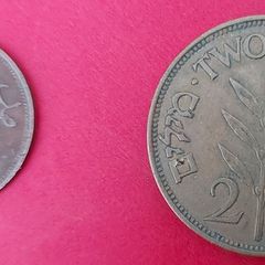 Palestine 1937 1Mls  and 1942 2 Mils Coins