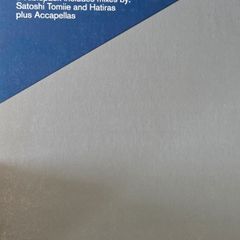 vinyl 12" Dance house trance (individual priced)